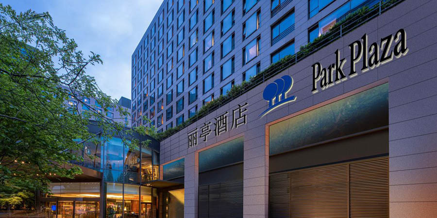 Park Plaza Hotel, Beijing